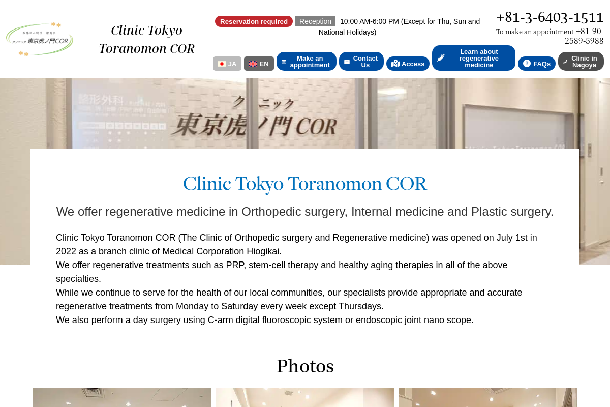 Clinic Tokyo Toranomon COR