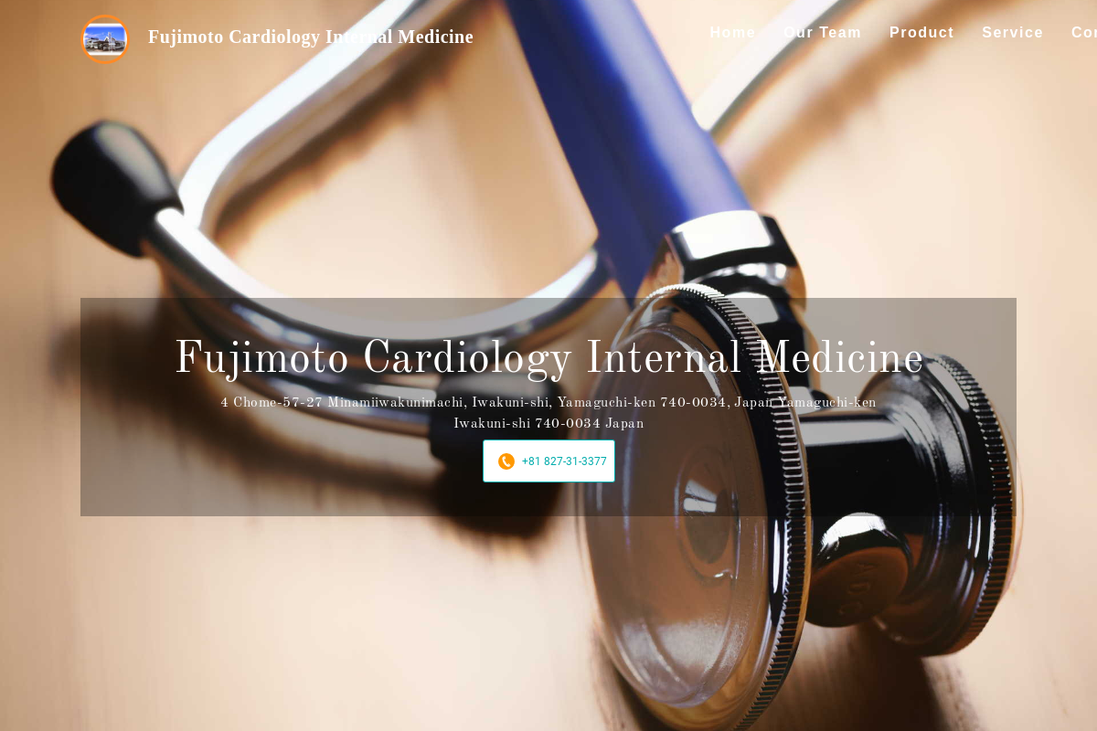 Fujimoto Cardiology and Internal Medicine