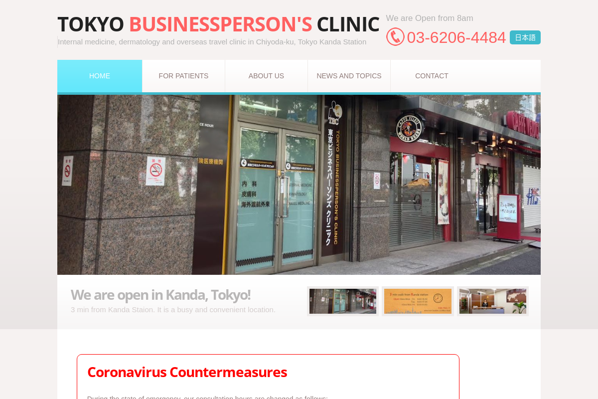 Tokyo Business Person's Clinic