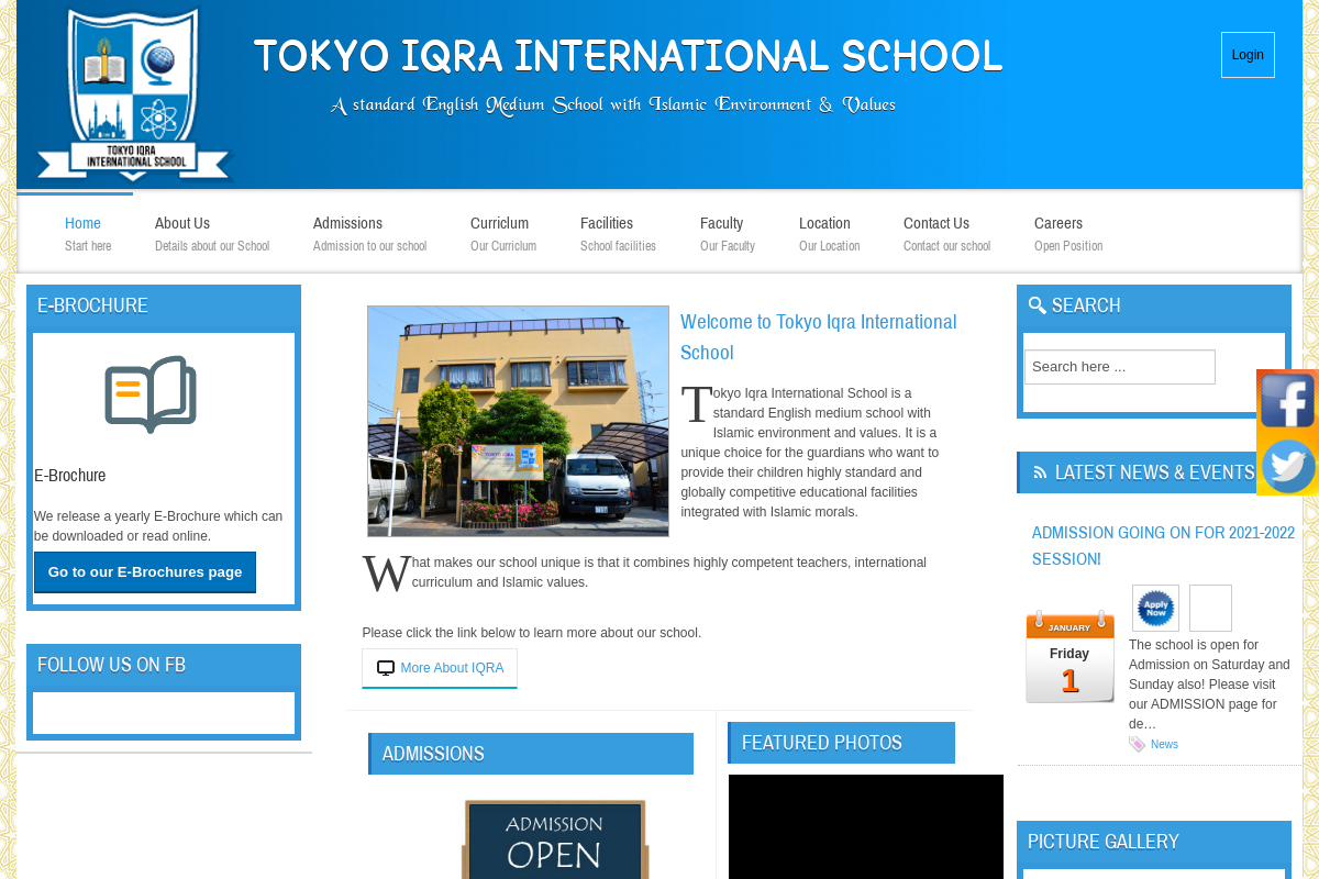 東京イクラ インターナショナル スクール