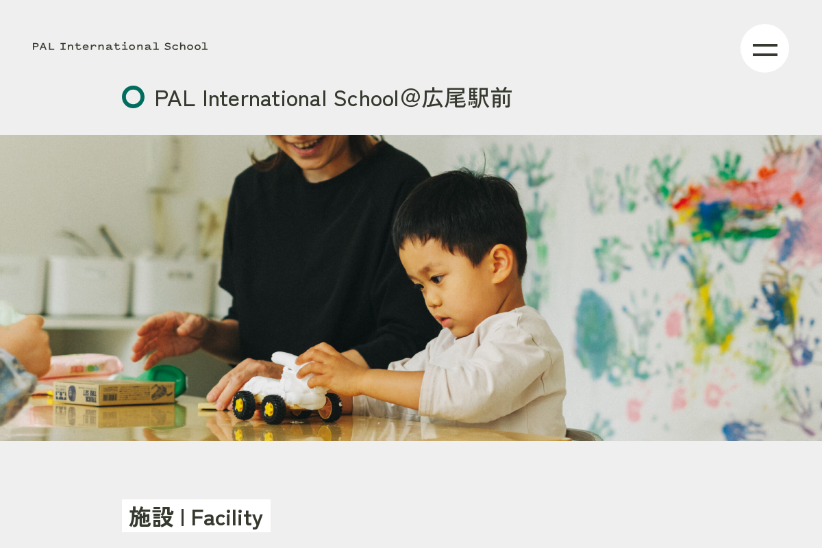 PAL International School Hiroo