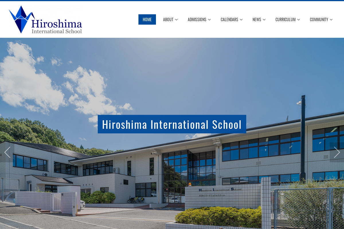 広島インターナショナルスクール