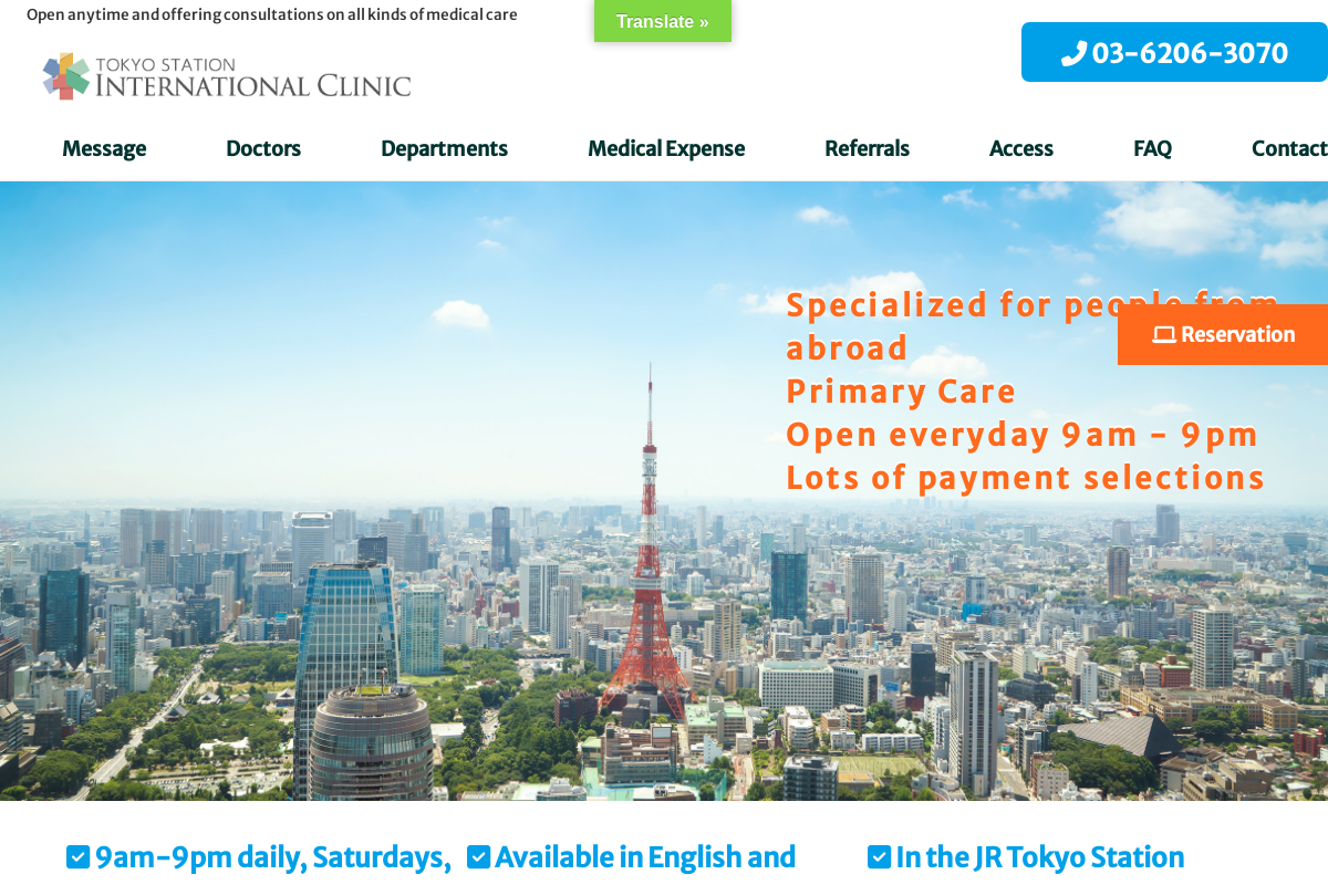 Tokyo Station International Clinic (TSIC)