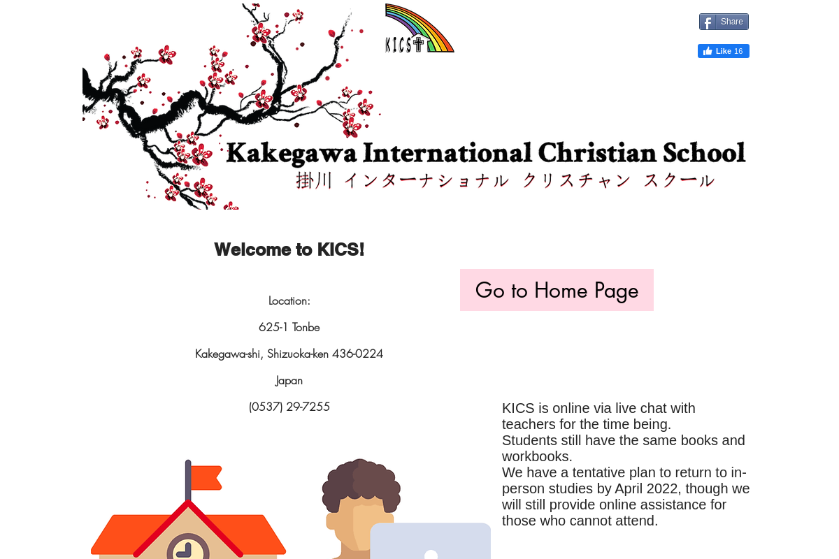 掛川インターナショナルクリスチャンスクール