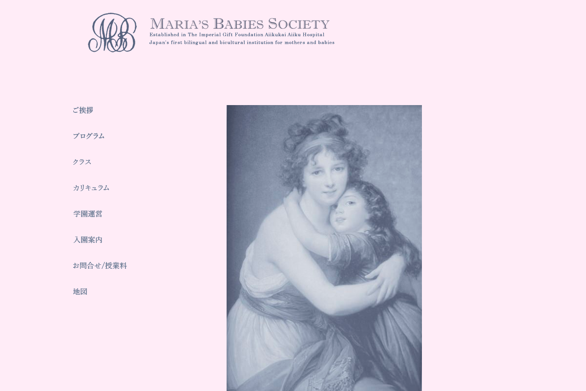 Maria's Babies' Society