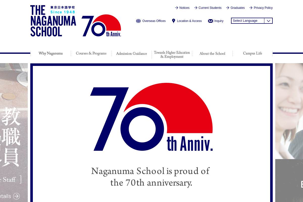 The Naganuma School