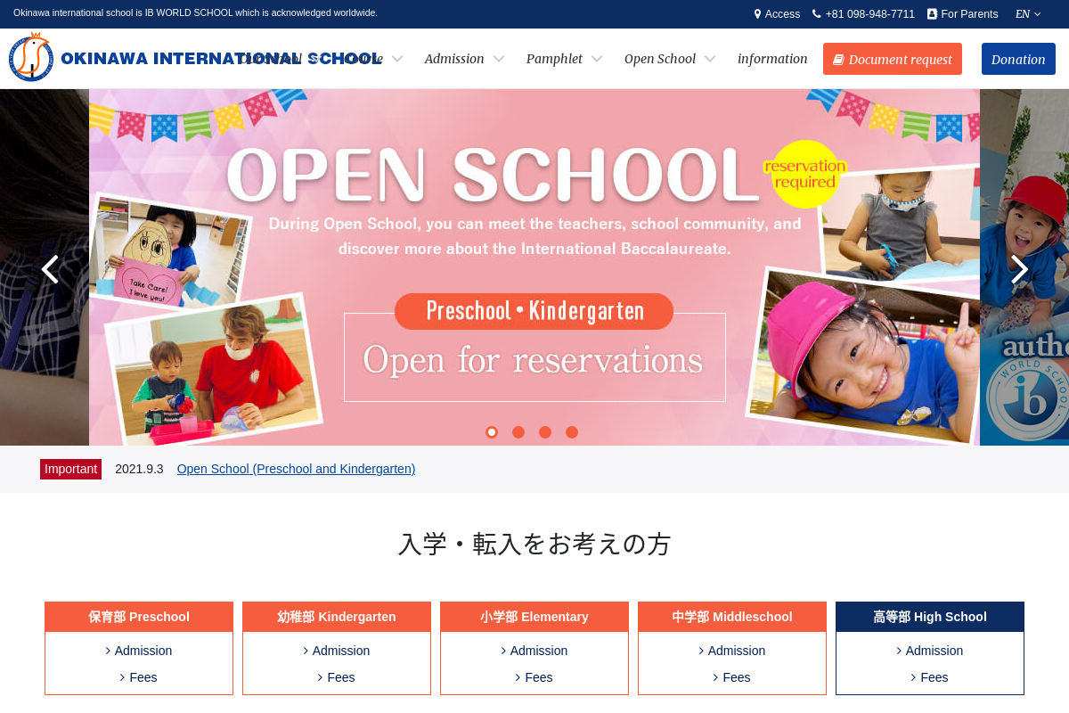 OKINAWA INTERNATIONAL SCHOOL (Nanjo)