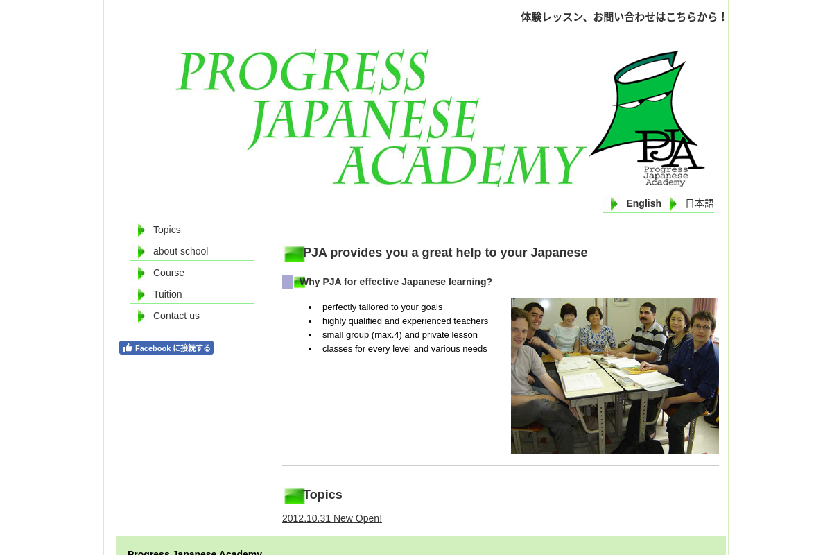 Progress Japanese Academy